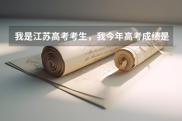 我是江苏高考考生,我今年高考成绩是314,文科,选测科目政治历史2A,必修2A2B,有什么学校可以推荐